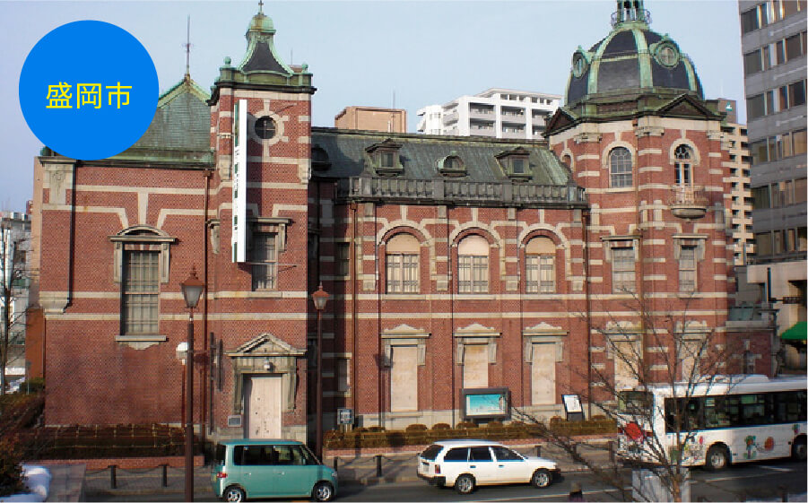 岩手銀行旧本店本館